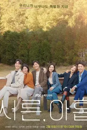 Ba mươi chín Ba mươi chín