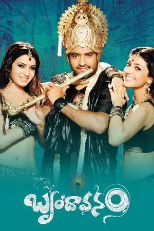 Brindaavanam Brindaavanam