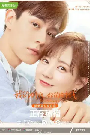 Cá Mực Hầm Mật 2 (Thân Ái Chí Ái / Mật Thất Vây Cá Lội) Cá Mực Hầm Mật 2 (Thân Ái Chí Ái / Mật Thất Vây Cá Lội)