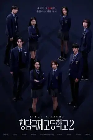 Chị Đại Học Đường (Phần 2) Chị Đại Học Đường (Phần 2)