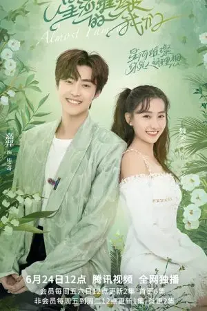 Chúng Ta Như Tinh Hà Rực Rỡ Chúng Ta Như Tinh Hà Rực Rỡ