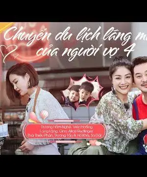 Chuyến Du Lịch Lãng Mạn Của Người Vợ 4 Chuyến Du Lịch Lãng Mạn Của Người Vợ 4