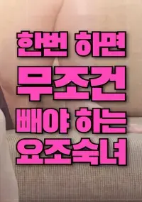 Cô Nàng Này Sẽ Chiều Bạn Vô Điều Kiện Cô Nàng Này Sẽ Chiều Bạn Vô Điều Kiện