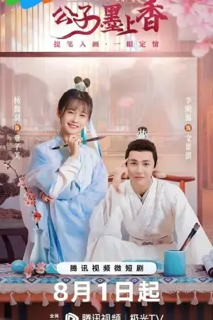 Công Tử Mặc Thượng Hương Công Tử Mặc Thượng Hương