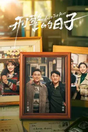 Cuộc Sống Của Hình Cảnh Cuộc Sống Của Hình Cảnh