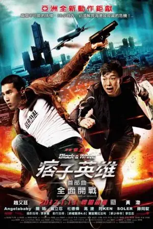 Đặc Vụ Kim Cương Đặc Vụ Kim Cương