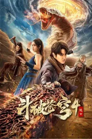 Đấu Phá Thương Khung 4: Đào Vong