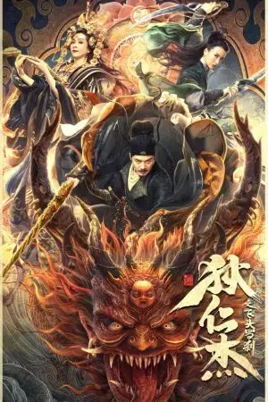 Địch Nhân Kiệt - Đầu Bay La Sát Địch Nhân Kiệt - Đầu Bay La Sát