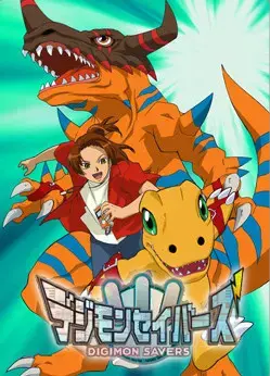 Digimon Savers - Sức Mạnh Tối Thượng! Burst Mode Kích Hoạt! Digimon Savers - Sức Mạnh Tối Thượng! Burst Mode Kích Hoạt!