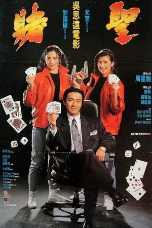 Đỗ Thánh Đỗ Thánh