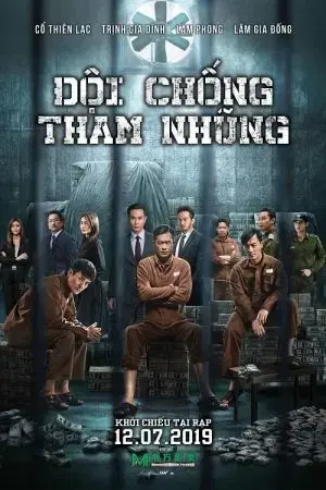 Đội Chống Tham Nhũng 4 Đội Chống Tham Nhũng 4