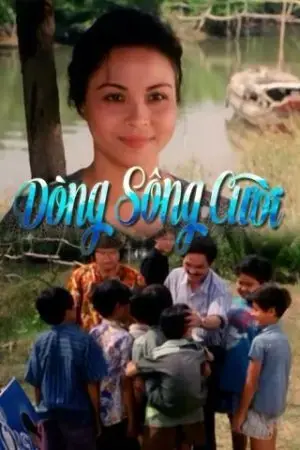 Dòng Sông Cười