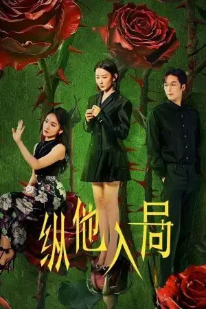 Quãng Đời Còn Lại Có Bến Về Quãng Đời Còn Lại Có Bến Về