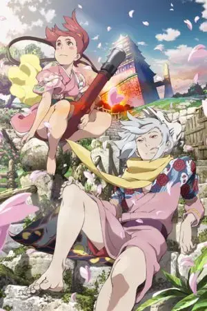 Fusé: Memoirs of a Huntress Fusé: Memoirs of a Huntress