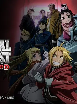 Giả kim thuật sư: BROTHERHOOD