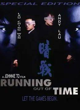 Giây Phút Đoạt Mệnh Giây Phút Đoạt Mệnh