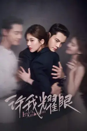 Hãy Để Tôi Tỏa Sáng Hãy Để Tôi Tỏa Sáng