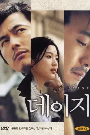 Hoa Cúc Dại Hoa Cúc Dại