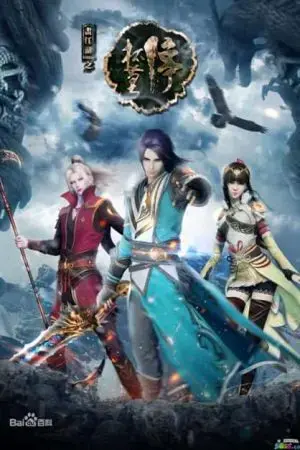 Họa Giang Hồ Chi Hoán Thế Môn Sinh Họa Giang Hồ Chi Hoán Thế Môn Sinh