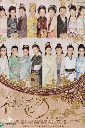 Hoa Tạ Hoa Phi Hoa Mãn Thiên Hoa Tạ Hoa Phi Hoa Mãn Thiên