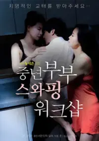 Hội Hoán Đổi Bạn Tình Của Các Cặp Trung Niên Hội Hoán Đổi Bạn Tình Của Các Cặp Trung Niên