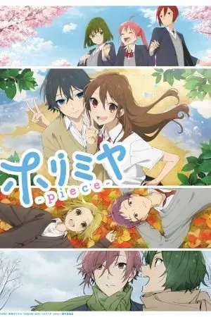 Horimiya: The Missing Pieces Horimiya: The Missing Pieces