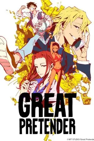 Kẻ lừa đảo vĩ đại (Phần 1) Kẻ lừa đảo vĩ đại (Phần 1)