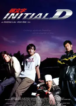 Khúc Cua Quyết Định Khúc Cua Quyết Định