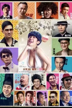 Kim kê SSS Kim kê SSS