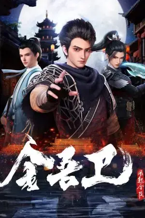 Kim Ngô Vệ: Phong Khởi Kim Lăng