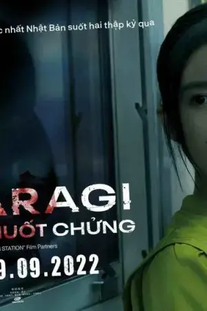 Kisaragi Nhà Ga Nuốt Chửng