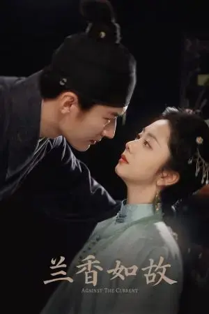 Lan Hương Như Cố Lan Hương Như Cố