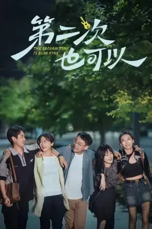 Lần Thứ Hai Cũng Được Lần Thứ Hai Cũng Được
