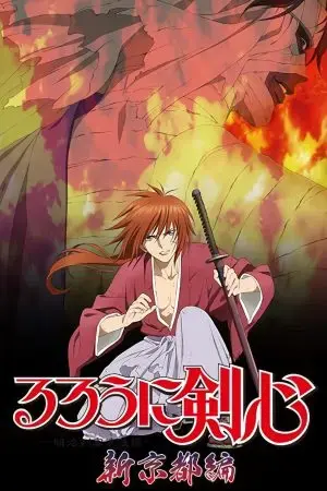 Lãng khách Kenshin: Kinh đô mới Lãng khách Kenshin: Kinh đô mới