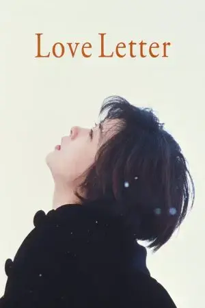 Love Letter Love Letter