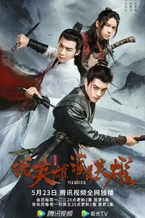 Luận Ai Xứng Danh Anh Hùng Luận Ai Xứng Danh Anh Hùng