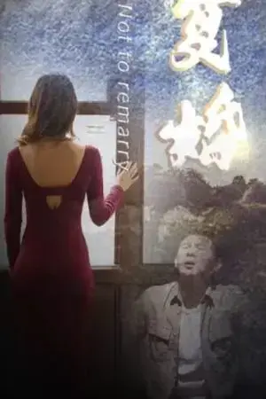 Luật Sư Hàng Đầu (Tên Gốc: Không Tái Hôn, Vợ Cũ Cút Đi) Luật Sư Hàng Đầu (Tên Gốc: Không Tái Hôn, Vợ Cũ Cút Đi)