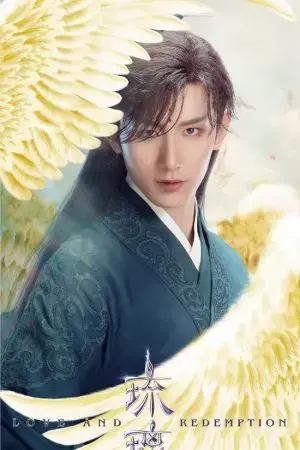 Lưu Ly Mỹ Nhân Sát Lưu Ly Mỹ Nhân Sát