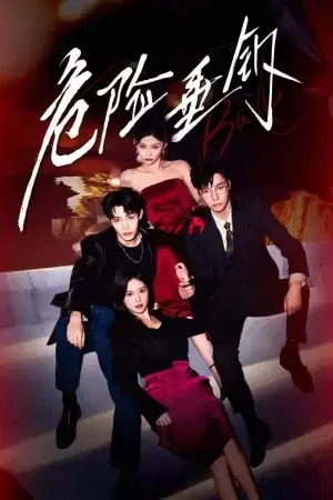 Mồi Câu Nguy Hiểm