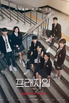 Đế Chế Amsterdam Đế Chế Amsterdam