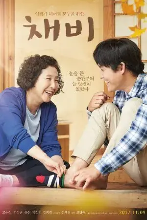 Ngày Không Còn Mẹ Ngày Không Còn Mẹ