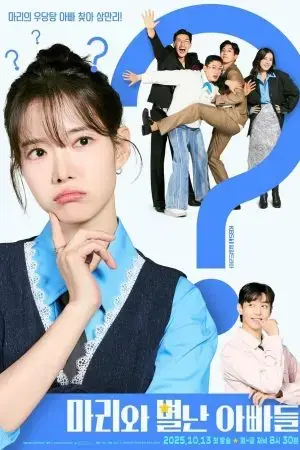 Những Ông Bố Của Marrie