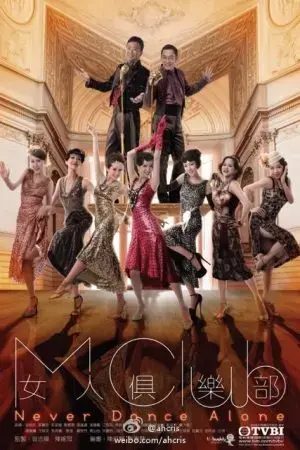 Nữ Nhân Câu Lạc Bộ - Never Dance Alone