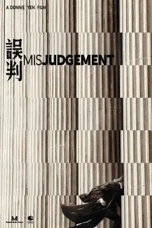 Phán Quyết Sai Lầm Phán Quyết Sai Lầm