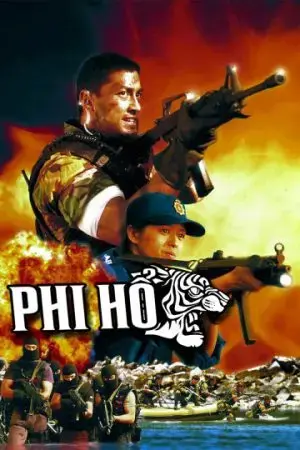 Phi Hổ Phi Hổ