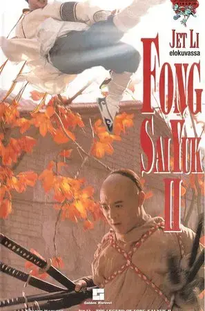 Phương Thế Ngọc 2 Phương Thế Ngọc 2