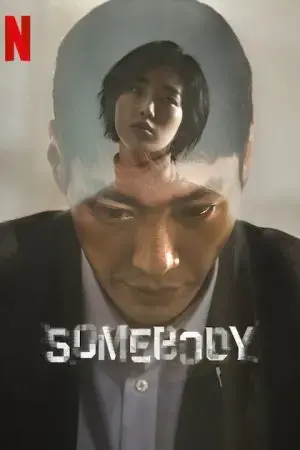 Somebody Somebody