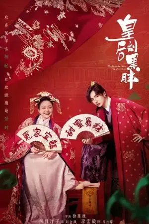 Ta Là Lưu Kim Phượng Ta Là Lưu Kim Phượng