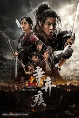 Tân Khí Tật 1162 Tân Khí Tật 1162