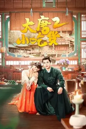 Thánh Ăn Đại Đường (Phần 2) Thánh Ăn Đại Đường (Phần 2)